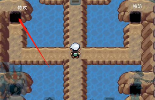 究极绿宝石5.5怎么刷努力值?15