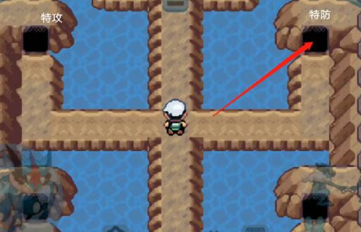 究极绿宝石5.5怎么刷努力值?18