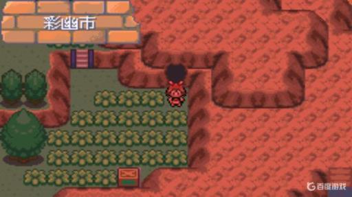 口袋妖怪绿宝石梦幻船票在哪?3