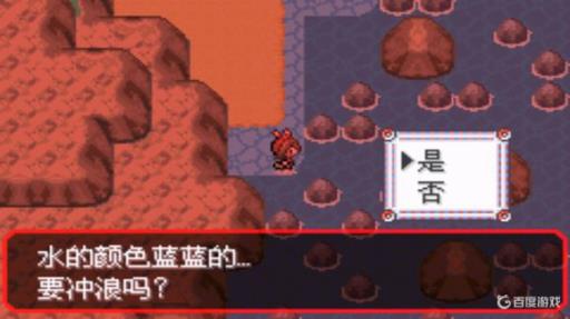 口袋妖怪绿宝石梦幻船票在哪?8