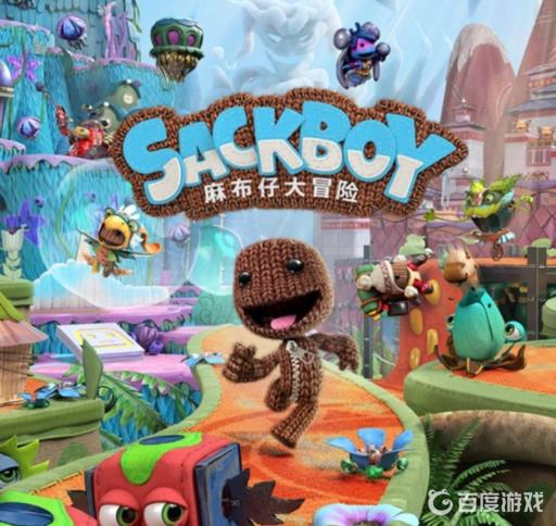 麻布仔大冒险怎么本地双人?1