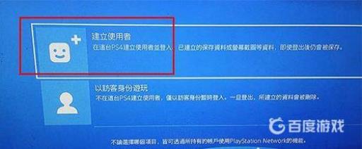 麻布仔大冒险怎么本地双人?2