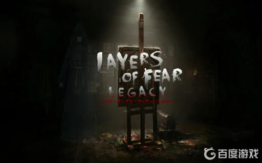 层层恐惧1和2哪个好玩?1