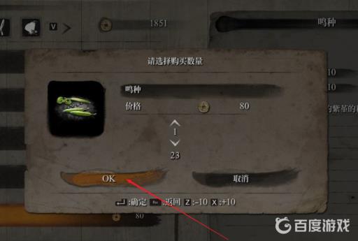 只狼没有鸣种了怎么办?8