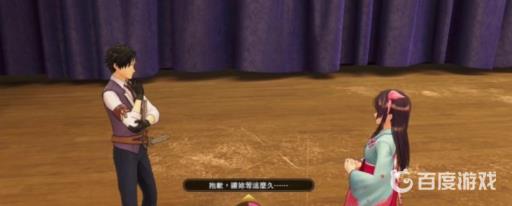 如何与NPC使用合体攻击?3