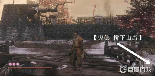 只狼哪里能刷钱和技能点?2