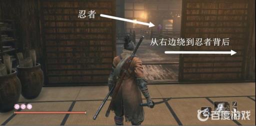 只狼哪里能刷钱和技能点?7