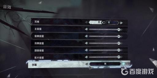 耻辱2怎么开字慕?4