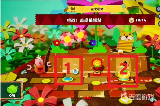 耀西的手工世界一共多少关?6