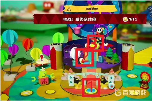 耀西的手工世界一共多少关?8