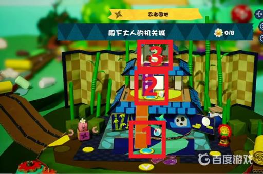 耀西的手工世界一共多少关?10