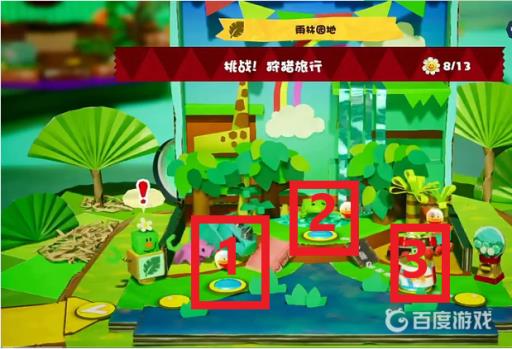 耀西的手工世界一共多少关?11