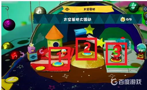 耀西的手工世界一共多少关?15