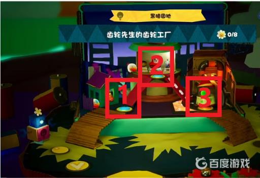 耀西的手工世界一共多少关?17