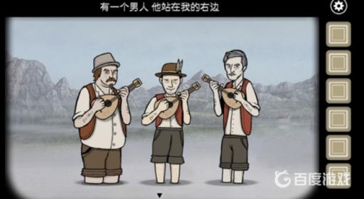 锈湖天堂岛第八灾怎么过?2