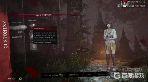 甜蜜之家2能联机吗?2