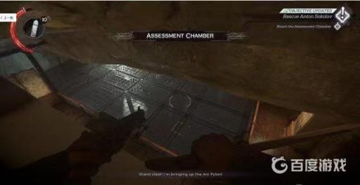 耻辱2机关宅邸怎么过?6