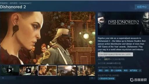 xss耻辱2多少帧?_xbox耻辱2中文