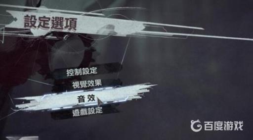 耻辱2字幕在哪开?3