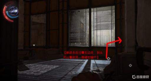 羞辱2杜兰特的钥匙在哪?2