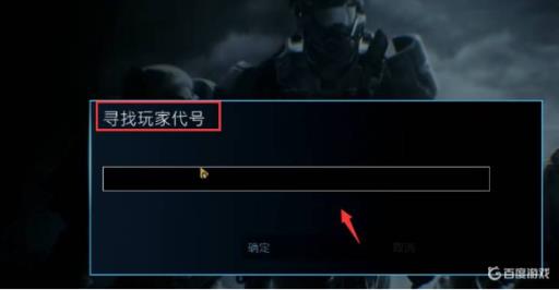 光环士官长合集怎么双人联机?4