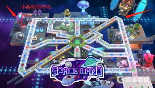 超级马里奥派对和超级巨星买哪个好?2