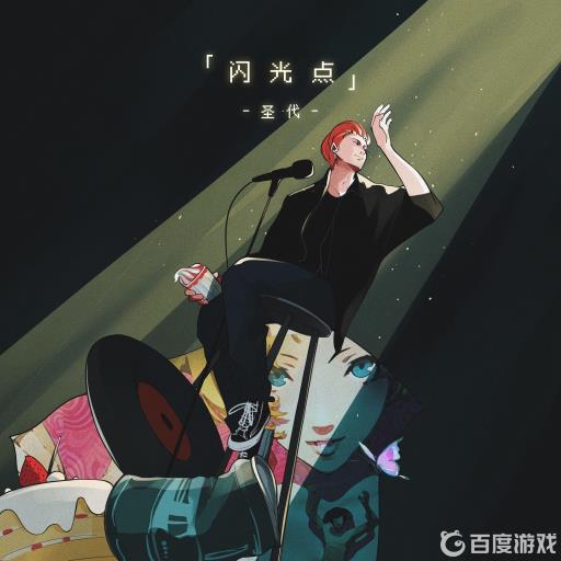 如何进入琳复缘结局?3