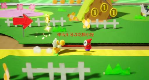 耀西的手工世界怎么通关?7