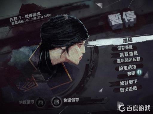 羞辱2字幕怎么打开?2