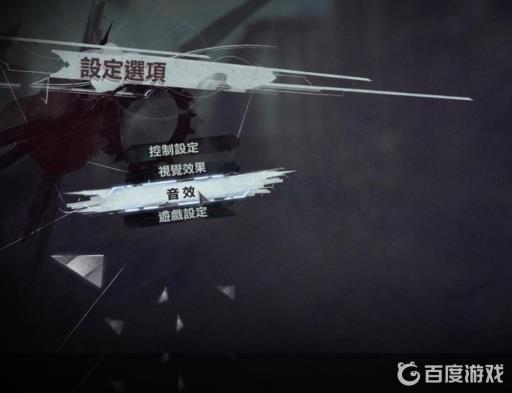 羞辱2字幕怎么打开?3