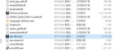 羞辱2中文怎么设置?2