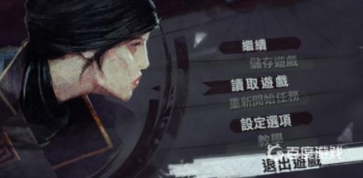 羞辱2中文怎么设置?5