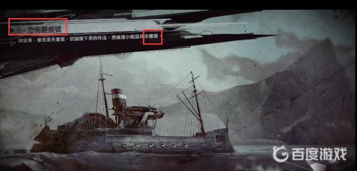 耻辱2有多少章节?7