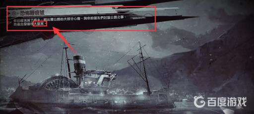 耻辱2有多少章节?9