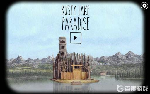 锈湖天堂岛第9难怎么过?1