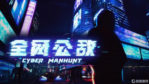 全网公敌甜蜜之家邮箱是什么?1