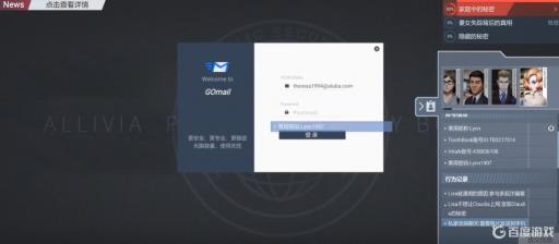 全网公敌甜蜜之家邮箱是什么?2