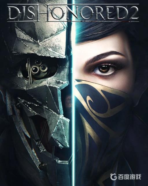 耻辱2主角能力有区别吗?1