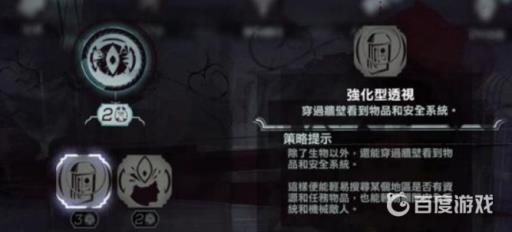 耻辱2主角能力有区别吗?5