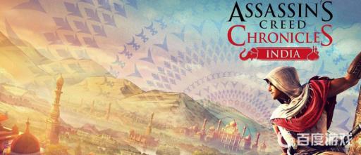 刺客信条编年史三部曲顺序是什么?1