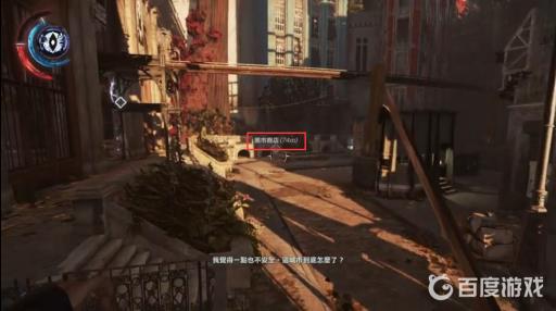 耻辱2任务4怎么过电门?2