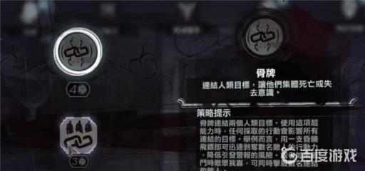 耻辱2两个主角谁好玩?3