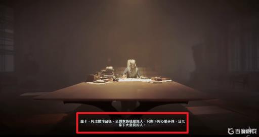 羞辱2结局是什么?3