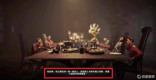 羞辱2结局是什么?4