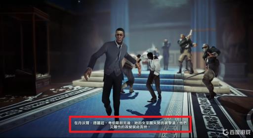 羞辱2结局是什么?6