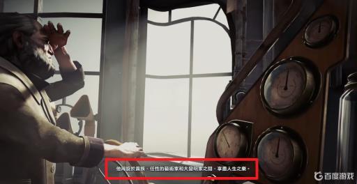 羞辱2结局是什么?8