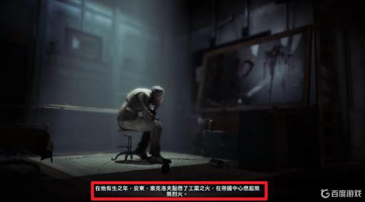 羞辱2结局是什么?9