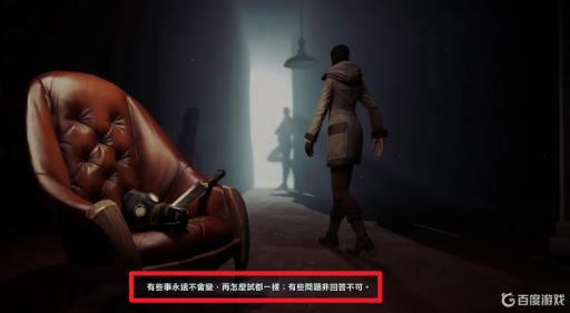 羞辱2结局是什么?10