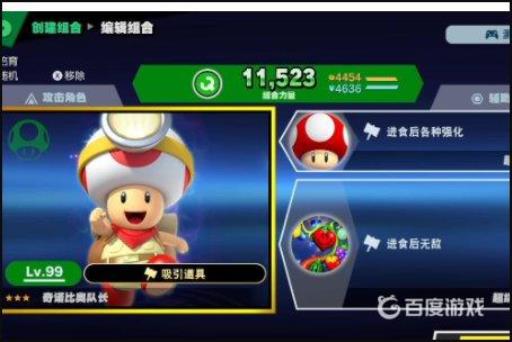 任天堂明星大乱斗双人模式怎么调?8