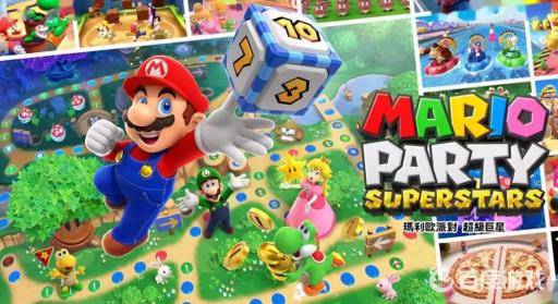 马里奥派对五颗宝石有什么用?_马里奥派对 宝石解锁后会怎么样